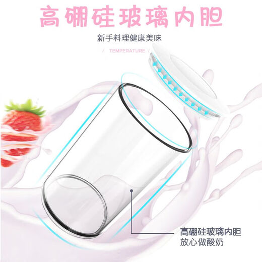 Xiaojiejiang choisit la machine de yogourt pour la machine de fermentation automatique de yogourt automatique pour la machine de yogourt pour les dortoirs d'étudiant ménage multifonctionnel petit automatique 1 personne portable de riz de riz machine à bean 588 violet + 20 phage poudre de phage poudre