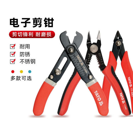 XMSJ尖嘴钳手工斜嘴钳子多功能电工珠宝小偏口电子剪钳斜口小钳子 6英寸 日式尖嘴钳 YT-6623