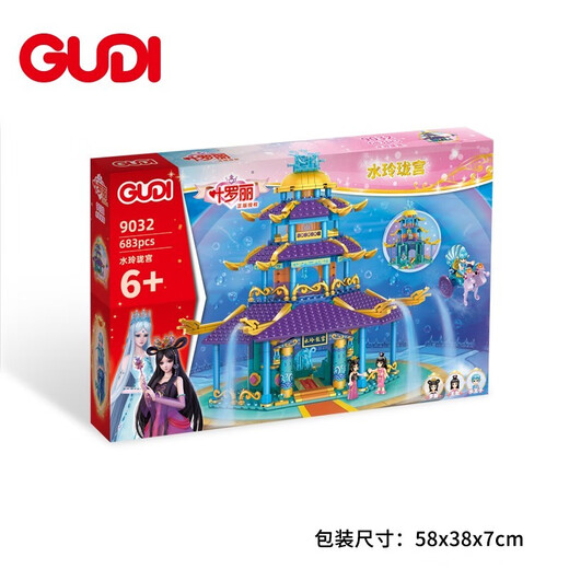 Gudi Yeluli girl building blocks Frozen castle girl building blocks toys girl building blocks assembled toys 6-12 years old assembled toys New Year gifts Shui Linglong Palace (683Pcs)