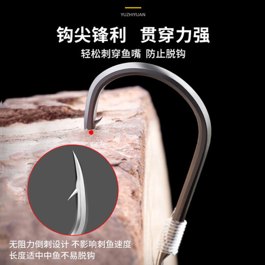 Yuzhiyuan fishhook set, fishing line tied with sub-thread, double hook full set with barbs, finished product 0.5m Iseni No. 3 hook-10 pay