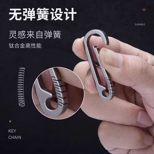 Titanium alloy car keychain men's pendant key chain waist hanging ring personalized creative simple keychain titanium alloy 3rd generation upgraded thickened version widened