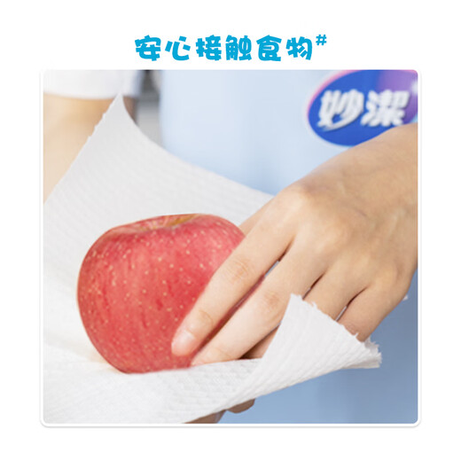 Miaojie disposable rag 25*20cm 180 sections lazy rag kitchen rag wet and dry household dishwashing cloth