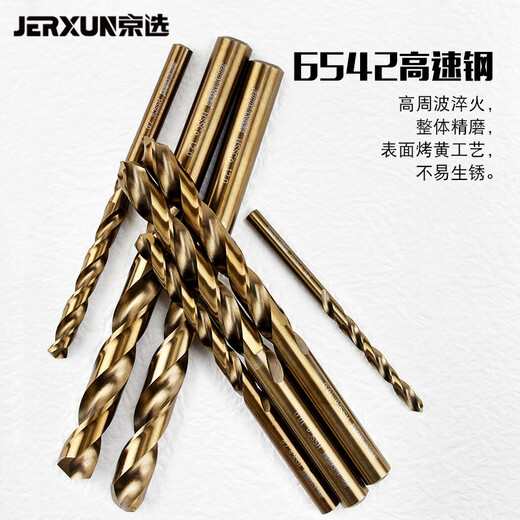 JERXUN twist drill bit set high speed steel straight handle metal drill bit stainless steel drilling wood plastic drilling super hard drill bit 3.2mm twist drill bit 10 pieces