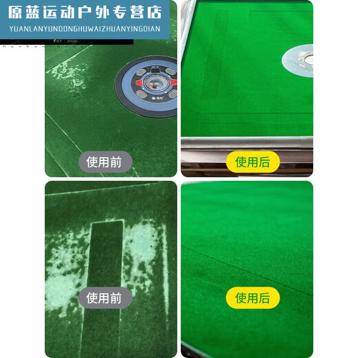 糜岚麻将自粘桌布机麻麻将桌自动麻将机桌面贴布垫加厚消音布台 平面 880 绿色 仅送美工刀