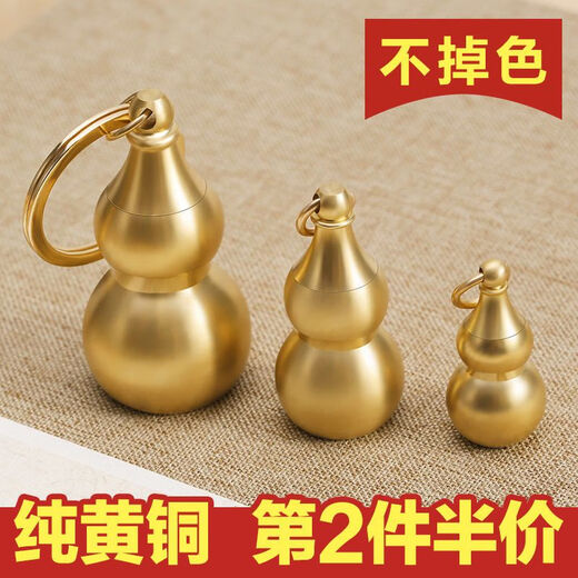 
Shantoulin Village pure brass keychain pure copper handmade small gourd solid hollow high-end car keychain pendant jewelry large hollow gourd + 12 grams of cinnabar