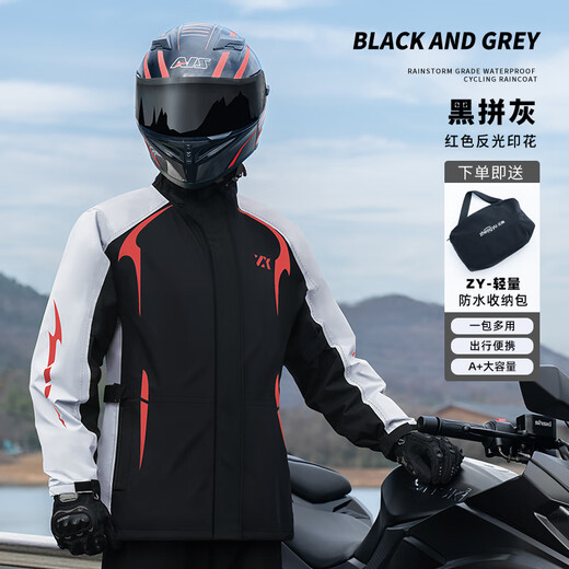 KEYRU motorcycle raincoat split riding suit for men and women split suit adult thickened full body rainproof takeaway rider