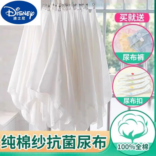 DISNEY Disney pure cotton diaper newborn baby washable cotton newborn baby meson cloth diaper ring diapers spring autumn and winter 5 packs 40*80cm single layer degreased gauze diapers