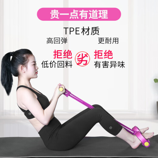 Li Ning (LI-NING) pedal tensioner, tension rope, fitness equipment, sit-up assistant, multi-functional pedal yoga ring