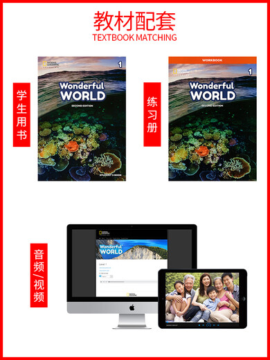美国地理新版WonderfulWorld123456级别缤纷世界1-6年级美国小学英语教材英文原版教材我们的奇妙世界英文课 Wonderful World 5级别(书本+练习