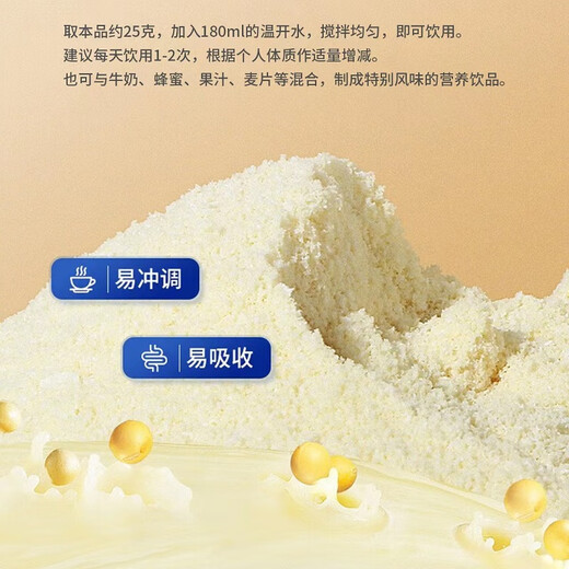 
Jiuchuntang Protein Powder Series Probiotics High Calcium Amino Acid Jiuchuntang Beef Colostrum Protein Powder 1000g One Can