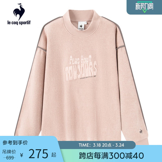 乐卡克（Le coq sportif）法国公鸡女冬季运动休闲长袖上衣套衫卫衣CB-16822 蜜糖棕 S
