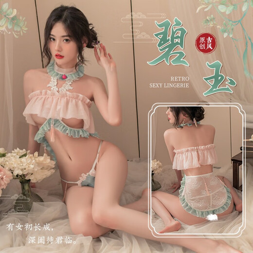 霏慕性感睡衣套装古风汉服诱惑旗袍制服火辣激情午夜魅力夫妻角色扮演 6627蓝音公主飘逸流苏套装 均码(80-125斤)