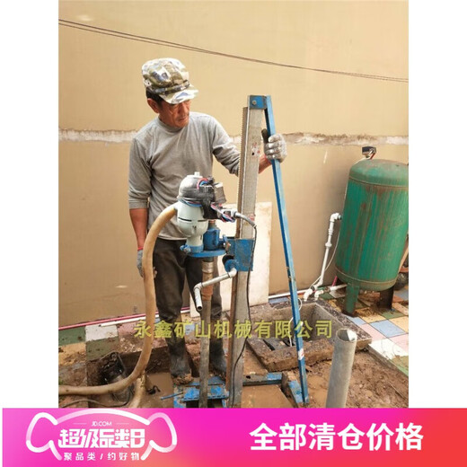 
Well drilling equipment Drilling machine Well drilling machine Small size 100 meters Fully automatic portable civil equipment Hand-crank SN3888 Hand-crank support main unit 1500w