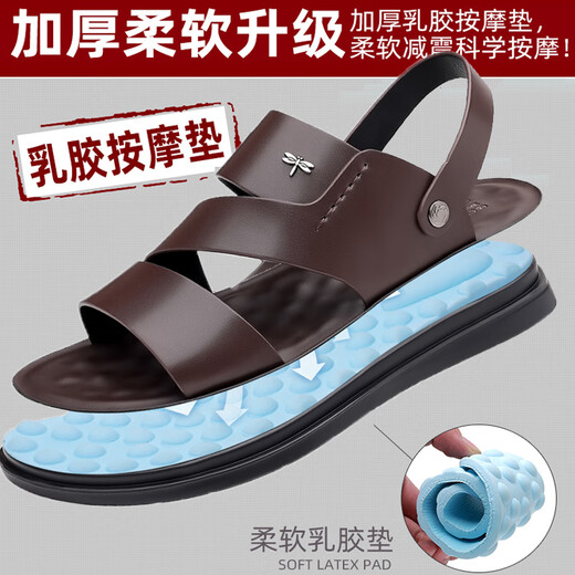 红蜻蜓;RED DRAGONFLY同款蜻蜓牌沙滩鞋男士夏季2024年新款凉拖鞋外穿两用司机真皮凉鞋 棕色 偏小一码建议选大一码 38
