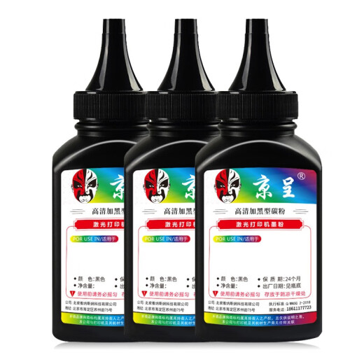 京呈适用兄弟MFC7340硒鼓 HL2140 7450f 7040 DCP7030打印机墨盒粉盒墨粉 TN2115黑色碳粉1瓶