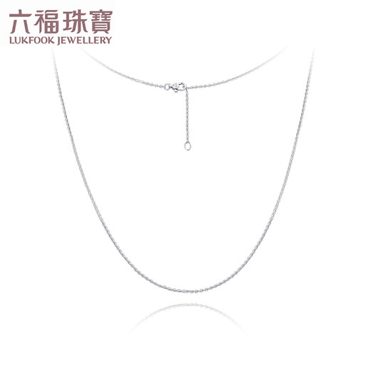 Lukfook Jewelry Platinum 950 Platinum Necklace Plain Chain Including Extended Chain Gift Price L04TBPN0024A 3.17g (including labor cost 292 yuan)