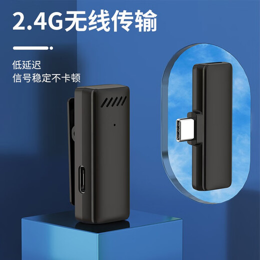 ZNNCO Wireless Lavalier Microphone Radio Microphone Mobile Phone Live Recording Noise Reduction Douyin Short Video Shooting Singing Karaoke Outdoor Portable Little Bee Sound Transmission Equipment Apple Interface One To One + Charging Box + Plug and Play Apple Android Phone Anchor Sound Card Live Broadcasting Remote Super Long Life Equipment