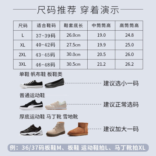 香柚小镇防水男女雨鞋套加厚耐磨雨鞋套防滑加厚耐磨底环保  棕色37-39