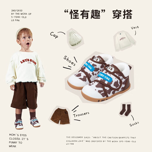 Kids.ing Autumn and Winter Collection Children's Toddler Shoes Winter New Boys' Cotton Shoes Plus Velvet Warm Baby Girl's Children's Shoes Non-Slip Brown Velvet 18 Suitable for Feet Length 11.5cm