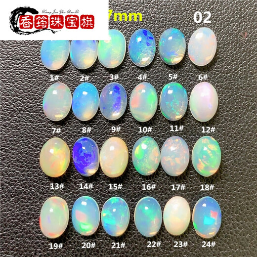 Xianlaige full of fire color natural African Opal bare stone ring face opal inlaid custom gemstone ring pendant earrings bracelet 20#