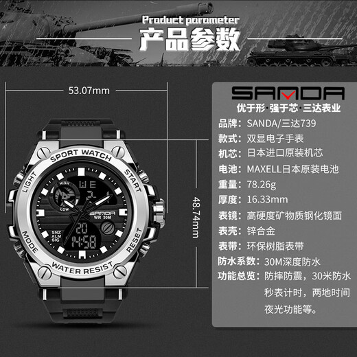 Sanda Watch Student Sports Sports Teen Junior High School Student High School Climage de estudiante Electrónico Reloj de la escuela Regalo 739 Black Blue