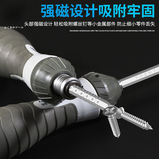 XMSJ Fukuoka Teng Brand Tool Ratchet Dual-Purescopic-Schraubendreher-Kreuzfahrer Schraubendreher Arbeitsparnis Set Fo-9214 Set