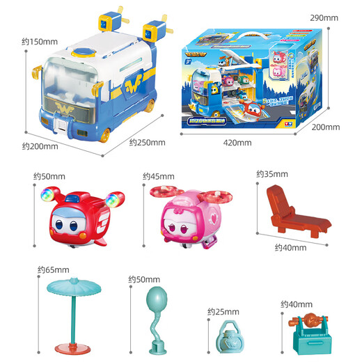 Audi Double Diamond (AULDEY) Super Wings Super Pet Mini Base Contains 2 Super Pets Children's Toy Birthday Gift 770880