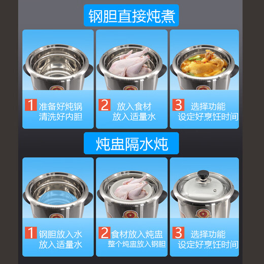 Crown electric stew pot household multifunctional large-capacity stainless steel water-proof white porcelain electric stew pot for soup and porridge health pot new model 6.5L including stew pot/same model in physical store