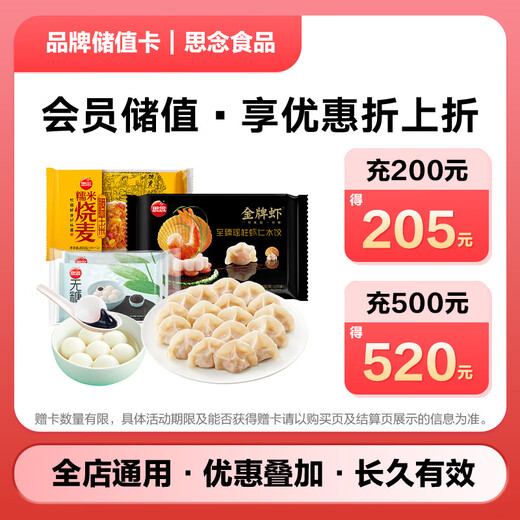 JD.com’s exclusive Missing Brand stored-value card can only purchase products from JD.com’s designated self-operated stores, excluding some special products! Enjoy discounts on stored-value purchases