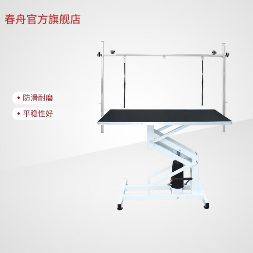 Chunzhou N-201 Large Hydraulic Beauty Table Pet Hydraulic Lift Beauty Table Black Dot