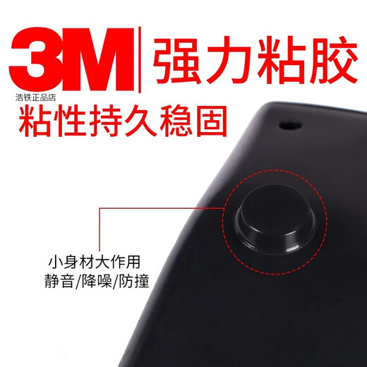 3m silicone transparent anti-collision particle patch 5008 silent shock absorbing rubber cushion anti-slip foot pad without marks thickened black 56 black round [diameter 12.7*height 3.6MM]