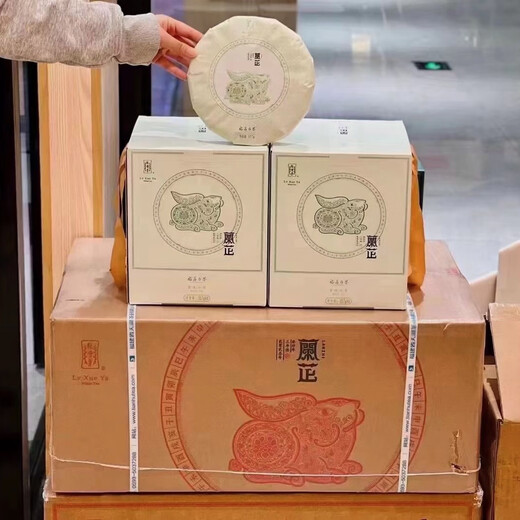 Green Snow Bud Green Snow Bud Year of the Rabbit orchid single cake 357g three-year-old peony longevity eyebrow blended zodiac cake 2020 raw materials