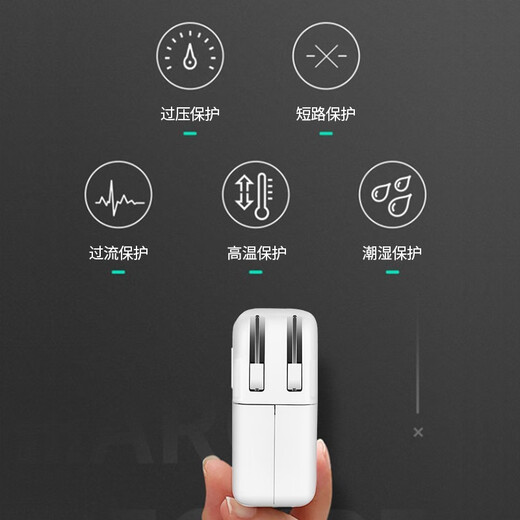 驰界苹果笔记本电脑充电器45W/60W/85W/96W快充type-c数据线MacbookAirPro电源适配器原配件套装充电线 【升级款T型】85W丨直头丨A1398/A1424