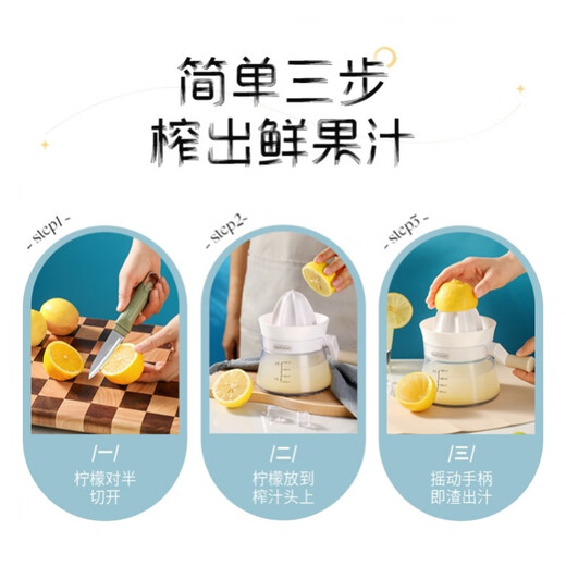 Japanese MUJIU lemon juicer press multi-function juicer manual lemon clip orange squeezer Sunshine Orange hand juicer