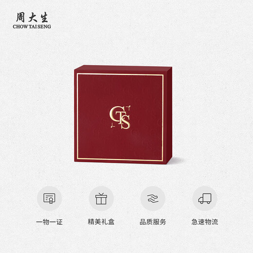 Zhou Taisheng's New Year's gift, Ping'an buckle and Hetian jade pendant, blue and white jade Pixiu jade pendant, birthday gift, with certificate