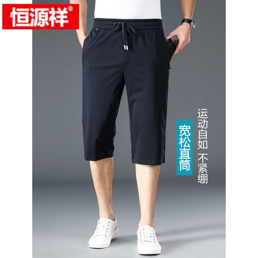 Hengyuanxiang (Hyx) Mulberry Seidenhose für Herren Sommer Dünne Herren-Sportshorts loser Daddy Ice Seide mit mittlerer Größe mit mittlerer Größe 828 schwarzes High-End-Maulbeer-Seiden 2xl