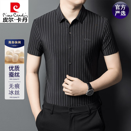 皮尔卡丹夏季商务休闲冰蚕丝无痕短袖衬衫男高档含桑蚕丝条纹衬衣男装上衣 白色【高档蚕丝】丨竖条纹短袖 XL 建议145-165斤
