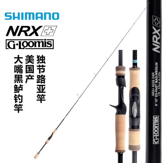 Shimano gloomis nrx g varilla girumis conquistador luya mango de mango recto mango de pistola solo 2.13m conquistador g de barra de una sola sección-844cmbr shimano conquista luya poste