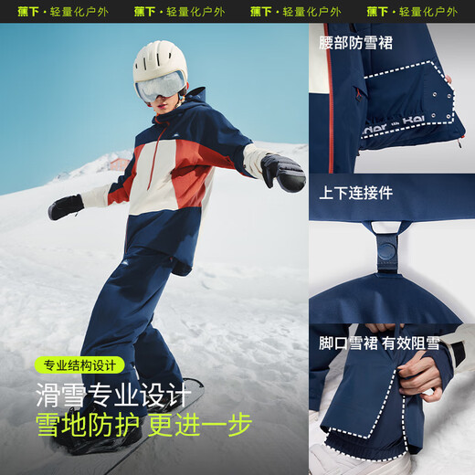 Beneunder ski jacket for men and women, same type outdoor anti-cold air velvet warm jacket, three-proof jacket SK19324 sea whale blue M