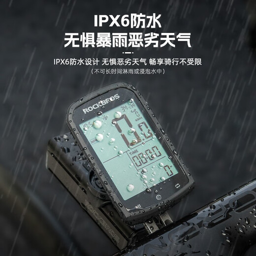 Rock Brothers Bicycle Codec Road Bike GPS Wireless Mountain Bike Ride Speed ​​Test Positioning Kadenz M1 English Codec + Integrierte Klammer + Herzfrequenzband