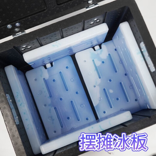 Ice plate stall insulated box refrigerated ice crystal box repeatedly used fresh-keeping blue ice box stall commercial ice brick box 1 ice plate