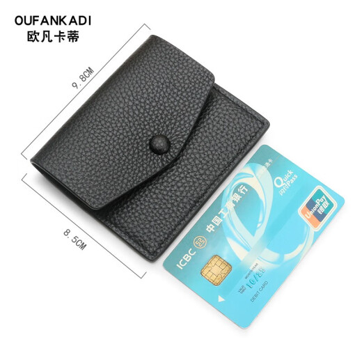 Irfankadi ultra-thin small card holder men's genuine card holder bank card card holder storage bag female card holder card bag business card holder business black