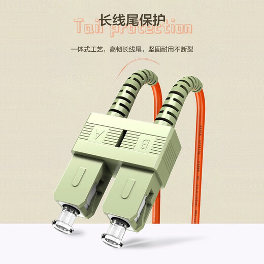 Biyaz Telecom Grad Faserfaser-Jumper LC-LC (UPC) 5 Meter 5 Pack Om2 Multi-Mode Dual-Core Duplex Faser-Optikkabel-Transceiver Pigtail JX33