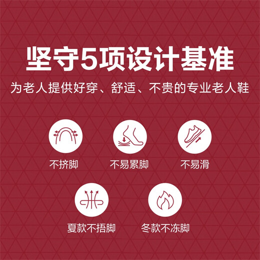 足力健老人鞋轻便运动散步鞋夏季网面透气妈妈鞋休闲女鞋 8654K黑色38