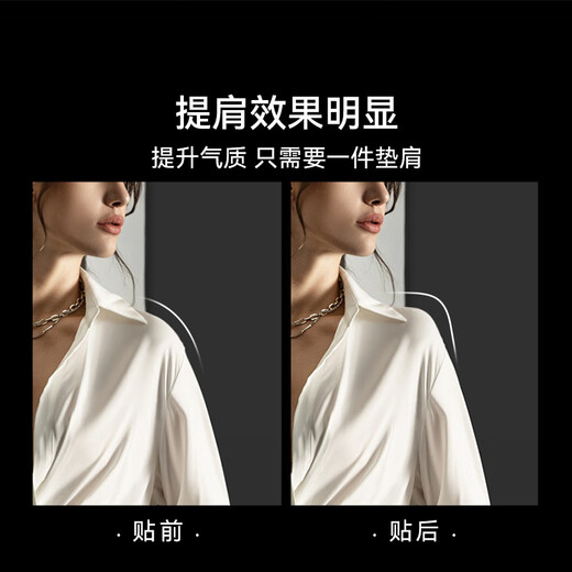 VNA Fensidina silicone shoulder pad shoulder pad artifact invisible transparent fake shoulder pad beautiful shoulder anti-slip right-angle shoulder patch transparent L