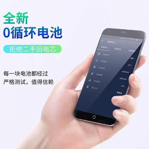 [Quality original] Applicable to oppo r17 battery LP681 mobile phone battery r17pro magic modified large capacity original BLP679 R17 battery [No tool] battery pack