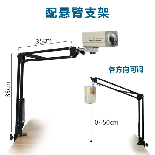 甜甜圈（TTQ）自动对焦4kUSB电脑摄像头视频摄像机适用直播网络视频教学视频会议银行高拍仪 4K 自动对焦悬臂支架款