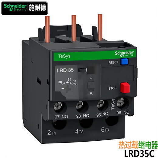 Schneider Electric LR-D thermal relay electric motor overload protection current 0.1A-38A optional LR2D13 adapted to LC1D LRD35C (30-38A)