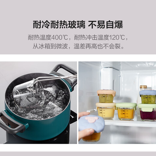 乐扣乐扣（LOCK&LOCK）婴儿辅食盒宝宝耐热玻璃辅食碗儿童可蒸煮冷冻保鲜盒 橘色150ML*2
