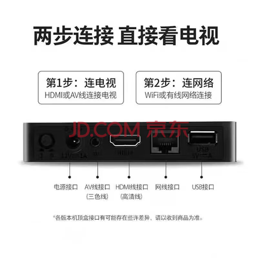 曼科维wifi通用电视网络机顶盒全网通永久机顶盒高清看电视终身I免费 4K至尊版-款直播+影视【双频语音5G至尊款】